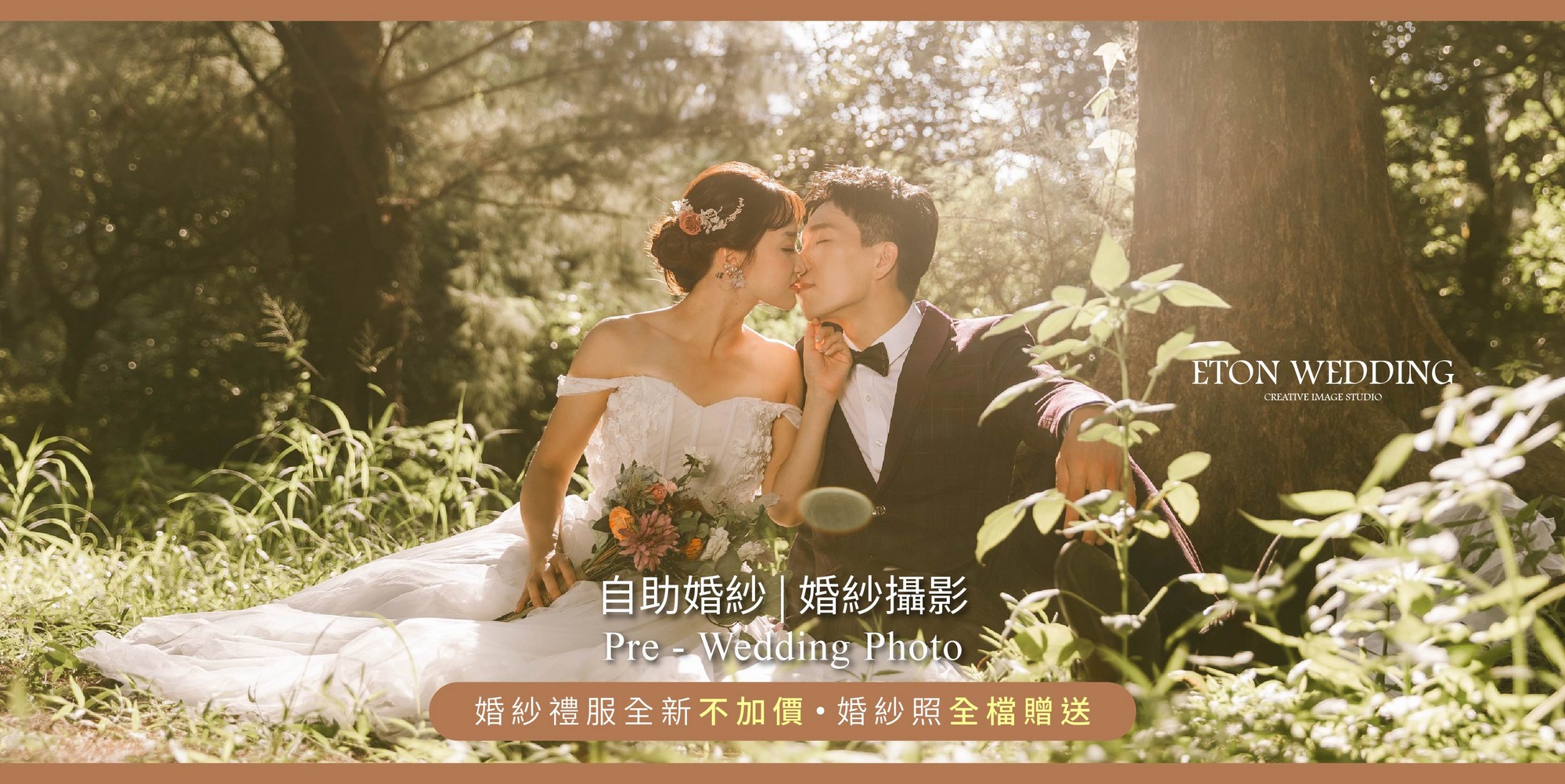 新竹婚紗推薦,新竹手工婚紗,新竹婚紗店,新竹 婚紗,新竹 婚紗工作室,新竹婚紗工作室 推薦,新竹 婚紗攝影,新竹自助婚紗,苗栗 婚紗,頭份婚紗